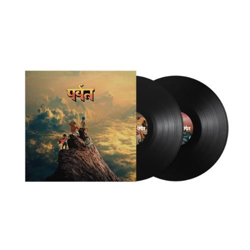 Gorillaz - The Mountain (Vinyl Gatefold Black Bio) - LP