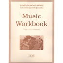 QUADERNO SPIRALE 12 PENTAGRAMMI AVORIO